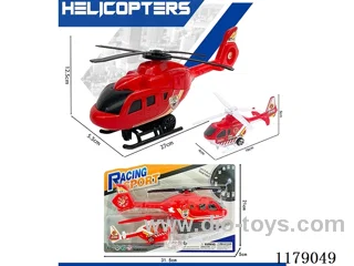 inertia helicopter