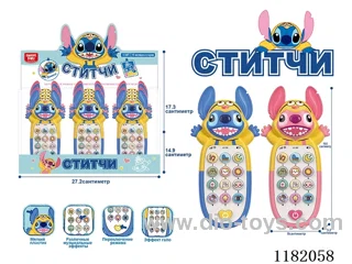 Children's music cell phone (Russian)