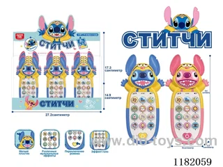 Children's music cell phone (Russian)