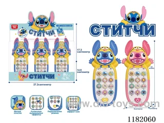 Children's music cell phone (Russian)