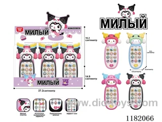 Children's musical cell phone (Russian)