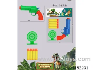 soft bullet gun set 2 colors mixed