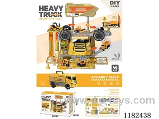 Storage alloy engineering parking lot (with gold car 1 only) (with road signs 1 set) (46 PCS)