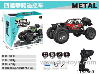 27MHZ rc alloy car