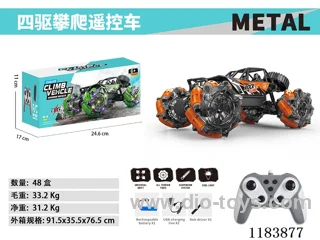 2.4G rc alloy car with light