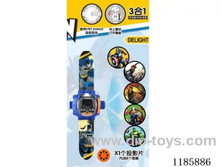 watch with projection