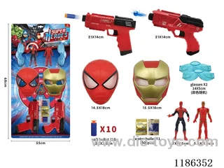 soft bullet gun set