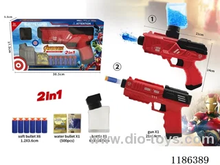 soft bullet gun set 2 mixed