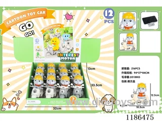 free wheel car 12PCS