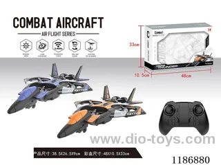 Foam Drone includes battery