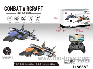 Aerial Foam Drone Includes Battery