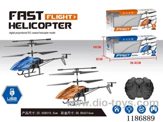 2ch Infrared RC Airplane Includes Battery