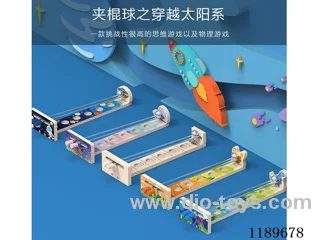 Wooden pinball