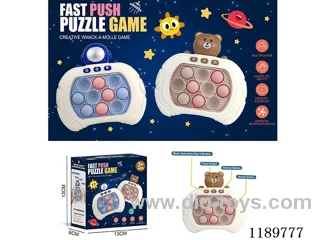 Speed Push Game Machine