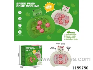 Speed Push Game Machine
