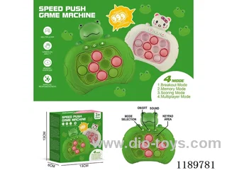 Speed Push Game Machine