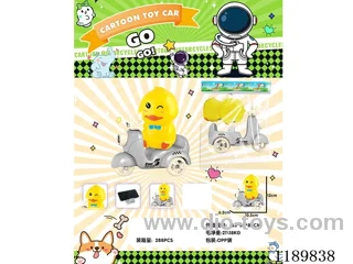 free wheel car