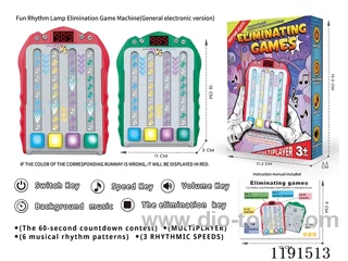 Elimination Competitive Game Console (European Standard High-End Long-Life Version)