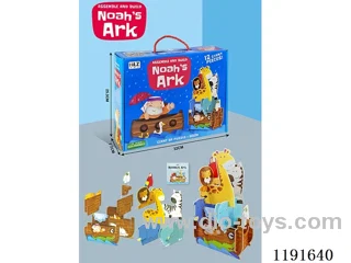 3D Animal Boat Puzzle 12PCS