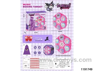 Boxing Machine Set
