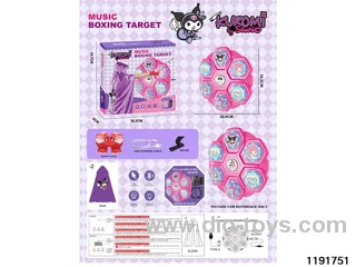 Boxing Machine Set