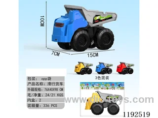 free wheel car