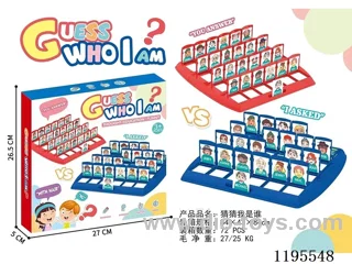 Large guess who I am