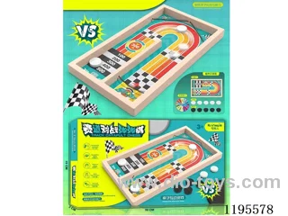 Track Match Bouncing Chess