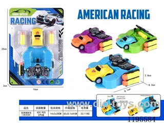 Softball catapult car (3 colors mixed)