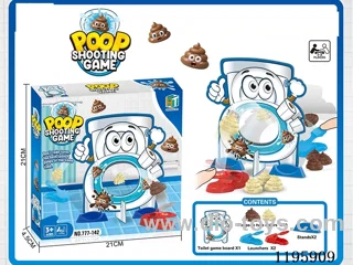 Poop Shooting Game