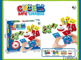 Emoji Matching Game (Large)