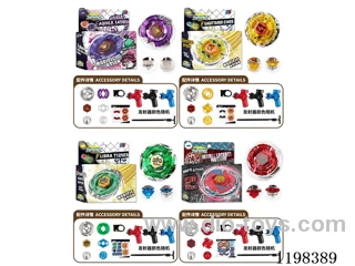 Spinning top set