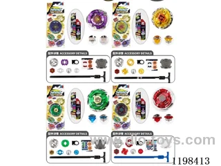 Spinning top set