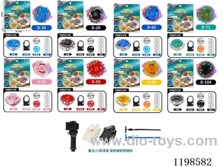 Spinning top set