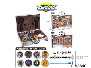 Spinning top set