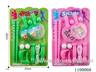 Sports Sets