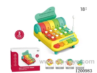 Short Rainbow Percussion