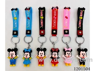 keychain 5-6CM