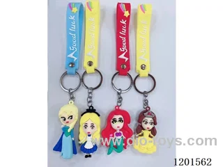 keychain 5-6CM