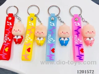 keychain 5-6CM