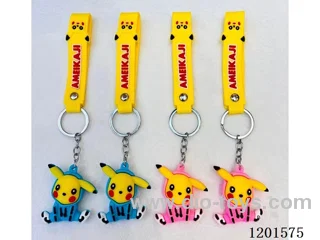 keychain 5-6CM