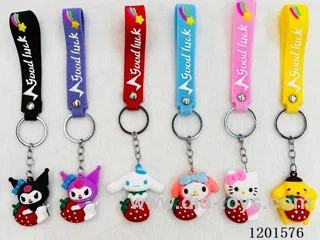 keychain 5-6CM