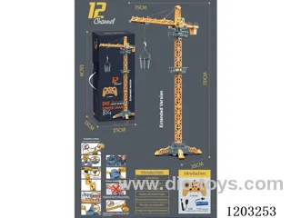 12-ch alloy RC tower crane included battery