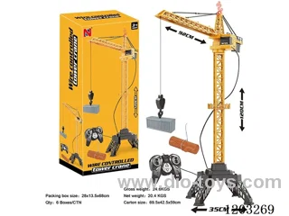 Explosive wire control tower/driver's station rotation /hook up/down not included battery
