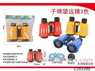 (GCC)Bullet Binoculars 3 Colors