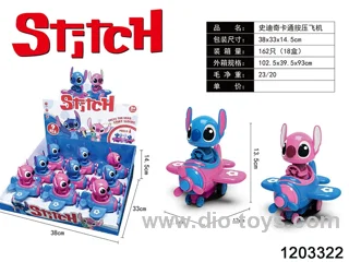 press cartoon plane  in display box