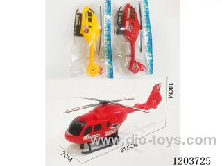 inertia helicopter