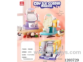 ice cream machine