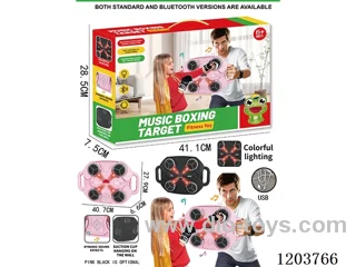 Musical Boxing Target - Black
