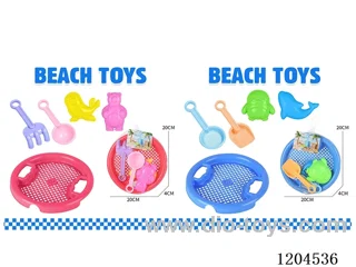5PCS beach toys